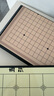 京東京造 圍棋五子棋 【磁性可折疊】初學(xué)棋盤(pán) 少兒兒童磁吸棋子套裝大號 曬單實(shí)拍圖