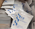 芙清醫用促愈敷料面膜型4盒 經(jīng)典膜械字號涼茶祛痘改善痤瘡皮炎 曬單實(shí)拍圖