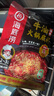 海底撈火鍋底料 濃香牛油火鍋底料150g*4（ 2~3人份）麻辣味火鍋底料 曬單實(shí)拍圖