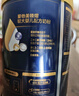 愛(ài)他美（Aptamil）領(lǐng)熠幼兒配方奶粉3段（12—36月齡）800g*1罐  領(lǐng)熠母源自護菌 曬單實(shí)拍圖
