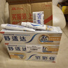 舒適達多效口腔護理牙膏套裝540g 抗敏防蛀護齦含氟 新舊包裝隨機發(fā) 曬單實拍圖
