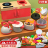 康迪拉家族兒童過(guò)家家迷你廚房做飯玩具3-6歲女孩套裝仿真電飯煲生日禮物 曬單實(shí)拍圖