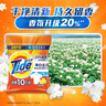汰漬凈白去漬洗衣粉檸檬10斤裝大袋批發(fā)非皂粉持久留香深層去污家庭裝 曬單實(shí)拍圖