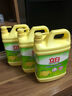 立白清新檸檬味洗潔精大桶1.5kg 除味去油去腥 餐具凈洗滌靈洗碗液 曬單實(shí)拍圖
