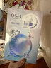 歐詩(shī)漫（OSM）珍珠曬后美白面膜金榜補水保濕淡斑痘印去黃提亮男女5片/盒 曬單實(shí)拍圖