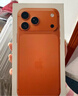 Apple/蘋(píng)果 iPhone 17 Pro 512GB 星宇橙色 支持移動(dòng)聯(lián)通電信5G 雙卡雙待手機【贈送電信流量卡】 曬單實(shí)拍圖