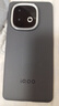 vivo iQOO Z10 Turbo Pro 12GB+512GB 云海白 第四代驍龍8s 120W超快閃充 電競(jìng)手機(jī) 國(guó)家補(bǔ)貼 曬單實(shí)拍圖