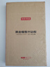 京東京造 菜板 砧案板切菜實(shí)木家用食品接觸級【整木黑金檀】 40*28*2.5cm 曬單實(shí)拍圖