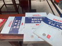 2025年國家統一法律職業(yè)資格考試客觀(guān)題指導用書(shū)（全2冊）法考教材 正版 法律出版社 司法考試 曬單實(shí)拍圖