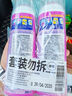 漬無(wú)蹤去油啫喱 爆炸鹽彩漂液衣領(lǐng)凈去污漬增白彩漂去油污漬神器200ml*2 曬單實(shí)拍圖