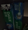 好來(lái)(原黑人)超白小蘇打薄荷茶倍健牙膏清新口氣 美白護齦4支715g 曬單實(shí)拍圖