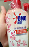 奧妙（OMO）內褲內衣洗衣液300g*3+100g 女士去血漬抑菌去異味 有效去除HPV  曬單實(shí)拍圖