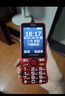 金立（Gionee）R103 4G全網(wǎng)通老人手機 超長(cháng)待機老年機 大屏大字大聲學(xué)生備用按鍵功能機雙卡雙待 紅色 曬單實(shí)拍圖