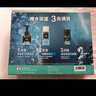 曼秀雷敦男士保濕補水三步套裝洗面奶+爽膚水+精華乳護膚送男友中秋節禮物 曬單實(shí)拍圖