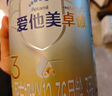 愛(ài)他美卓傲 幼兒配方奶粉 3段 800g(3001) 曬單實(shí)拍圖