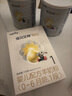 佳貝艾特（Kabrita）悅白較大嬰兒配方羊奶粉2段(6-12個(gè)月)150克 羊奶小分子 曬單實(shí)拍圖