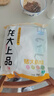 龍大肉食 豬大腸凈重2斤  豬肥腸生鮮 豬腸醬鹵食材 0添加保水劑原切肥腸 曬單實(shí)拍圖