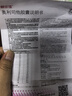 舒爾佳 奧利司他膠囊120mg*96粒 禮盒裝 減脂減重 減肥藥 塑身排油瘦身 治療肥胖 曬單實拍圖