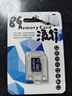 金速（KingFast）TF（Micro）存儲卡 8GB 曬單實(shí)拍圖