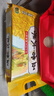 金龍魚(yú)東北大米 五常大米 五常稻花香 粒粒凝香10斤 曬單實(shí)拍圖