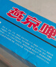 燕京啤酒 藍聽(tīng)11度拉格啤酒330ml*24聽(tīng) 中秋節送禮 曬單實(shí)拍圖