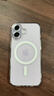 第一衛【熱銷(xiāo)TOP丨發(fā)黃秒退】適用蘋(píng)果17手機殼iphone17保護套Magsafe磁吸超薄防摔無(wú)線(xiàn)快充鏡頭全包 曬單實(shí)拍圖