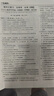 【新華書(shū)店正版 現貨速發(fā)】2025秋一飛沖天高中小復習必修第一冊第二冊 選修123合訂本 天津真題卷高一高二上冊下冊同步練習冊試卷測試期中期末卷 25秋【生物學(xué)】必修1 曬單實(shí)拍圖