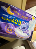 護(hù)舒寶考拉呼呼超長(zhǎng)夜用衛(wèi)生巾超長(zhǎng)夜用425mm8片姨媽巾京東自營(yíng)官方旗艦 曬單實(shí)拍圖