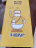 奶小鴨（NEYAA）適用蘋果17promax手機(jī)殼 iphone17promax保護(hù)套全包硅膠防摔超薄創(chuàng)意卡通簡約軟殼男女款 石墨黑 曬單實(shí)拍圖