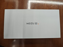 魅族（MEIZU）22 16GB+1TB 魅族白 5000萬(wàn)旗艦四主攝 3X超清潛望長(cháng)焦 第四代驍龍8s 5G拍照手機 享國補 曬單實(shí)拍圖
