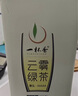 一杯香茶葉綠茶明前高山云霧500g2025新茶春茶禮盒裝自己喝日照足送禮 曬單實(shí)拍圖