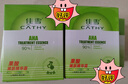 佳雪（CATHY） 果酸嫩膚精華保濕精華霜50g 補水保濕嫩膚精華補水嫩膚去角質(zhì) 果酸精華霜2瓶裝 曬單實(shí)拍圖