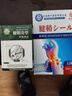 腱鞘炎手指專(zhuān)用腱鞘炎膏藥貼手指大拇指疼痛腱鞘炎手腕專(zhuān)用熱敷貼 特效3盒貼+3盒噴【黃金組合】 腱鞘炎貼大拇指手指關(guān)節疼痛 曬單實(shí)拍圖