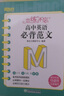 小米（MI）手環(huán)10 標準版銀色 國家補貼 智能手環(huán) 專(zhuān)業(yè)運動(dòng)健康 監測睡眠管理 心率血氧長(cháng)續航運動(dòng) 曬單實(shí)拍圖