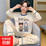 2025款男童睡衣春秋款圓領(lǐng)長(cháng)袖兒童睡衣男孩大童青少年冬季家居服 加油哪吒敖丙【圓領(lǐng)長(cháng)袖套裝】 155 L碼【身高155-165CM】 曬單實(shí)拍圖