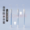 驕陽(yáng)兒童長(cháng)柄雨傘7-12歲防水套晴雨兩用學(xué)生太陽(yáng)傘長(cháng)把傘防曬防紫外線(xiàn) 漸變藍 】16骨【 防水套-防曬50+ 曬單實(shí)拍圖