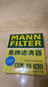 曼牌（MANNFILTER）帶炭空調濾清器CUK1919M/CUK19030卡羅拉雷凌凱美瑞皇冠RAV4捷豹 曬單實(shí)拍圖