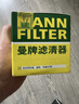 曼牌（MANNFILTER）機(jī)油濾清器油濾芯W(wǎng)7056/W7153凱迪拉克君威君越GL8威朗昂科威吉普 曬單實拍圖