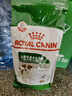 皇家狗糧 成犬狗糧 犬糧 寵物小型犬 PR27 全價(jià)犬糧≥10月2KG 曬單實(shí)拍圖