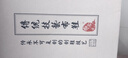 布舍元 傳統(tǒng)千層底布鞋休閑鞋老年老人鞋老北京布鞋男51x-7701 黑色43 曬單實(shí)拍圖