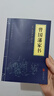曾國藩家書(shū)  曾國藩傳記歷史全史 清朝歷史大臣系列書(shū)籍關(guān)聯(lián)閱讀 晚清歷史書(shū)自選： 曾國藩家書(shū) 曬單實(shí)拍圖