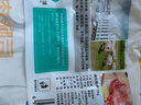 龍大肉食 去皮去膘豬后腿肉2斤 出口日本級豬腿肉后臀尖豬肉烤腸肉餡食材 曬單實(shí)拍圖