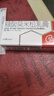 【大牌好藥】艾洛松 糠酸莫米松乳膏 0.1%(15g:15mg)* 15g 用于濕疹汗皰疹 神經(jīng)性皮炎 異位性皮炎 皮膚止癢平復瘙癢 非美國進(jìn)口 曬單實(shí)拍圖