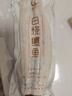 鰻魚(yú)皇后原味烤鰻魚(yú)白燒300g整條 新鮮活烤0添加輕食寶寶輔食加熱即食生鮮 曬單實(shí)拍圖