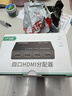 邁拓維矩（MT-viki）HDMI分配器 一分四 電腦顯示器分屏器 高清視頻 1進(jìn)4出 一進(jìn)四出 MT-SP104M 曬單實(shí)拍圖