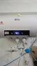 新飛家用電熱水器【免費上門(mén)安裝】出水斷電一級能效出租房洗澡40升/50/60/80/100圓桶2200w速熱節能 40升高配+三重防電+上門(mén)安裝 曬單實(shí)拍圖