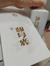 茅臺茅臺醇 1992 53度 醬香型 500ml*6 整箱  新老包裝隨機 曬單實(shí)拍圖