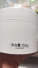 李醫生去角質(zhì)嫩膚凝露150g*2（面部溫和去角質(zhì) 男女通用 深層清潔 ） 曬單實(shí)拍圖