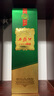 西鳳酒 1964珍藏版 55度 500ml 單瓶裝 鳳香型白酒 曬單實(shí)拍圖