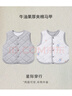 nest designs寶寶馬甲男女寶寶兒童厚夾棉背心馬甲休閑上衣外出家居服 牛油果厚夾棉馬甲-星際穿行 80 （建議身高73-82cm） 曬單實(shí)拍圖